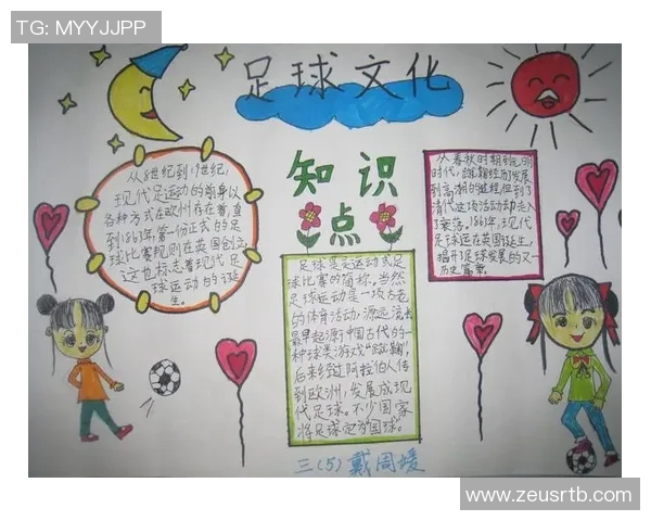 足球引领全球体育风潮推动技术革新与文化交流新纪元的发展蓝图篇